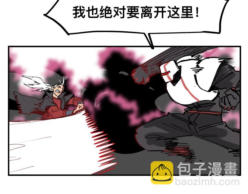 第78话 成为神的赛场19