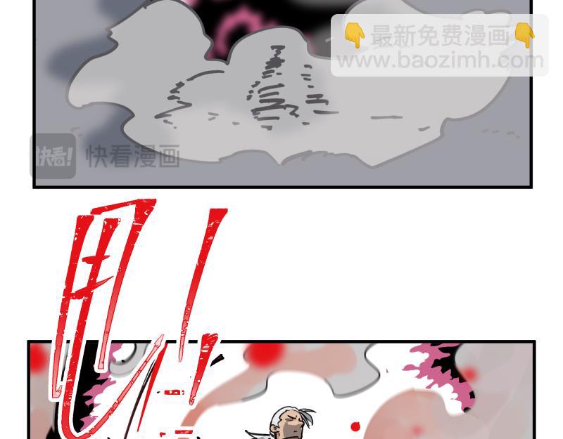 第78话 成为神的赛场22
