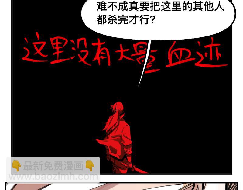 第78话 成为神的赛场25