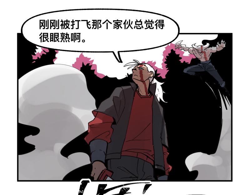 第78话 成为神的赛场27