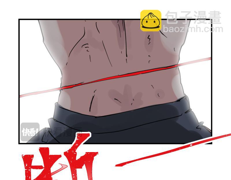 第78话 成为神的赛场29