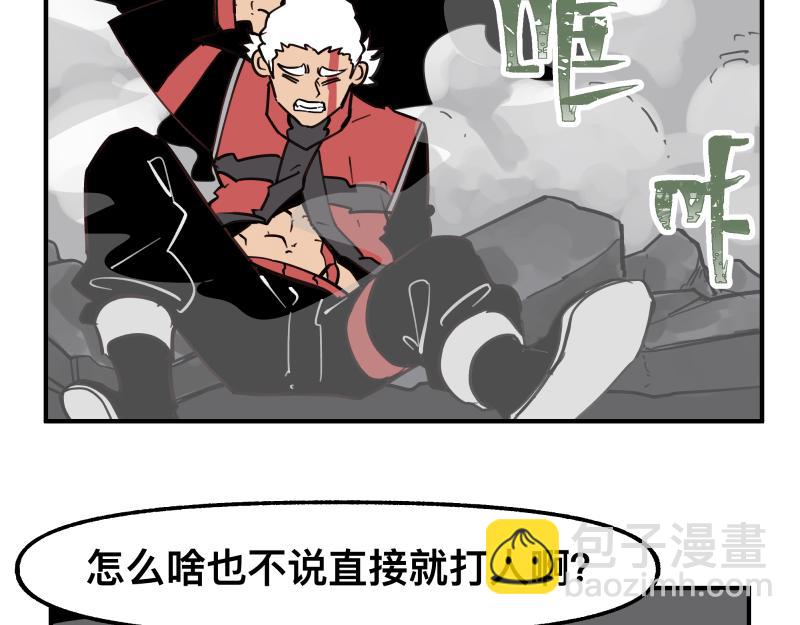 第78话 成为神的赛场32