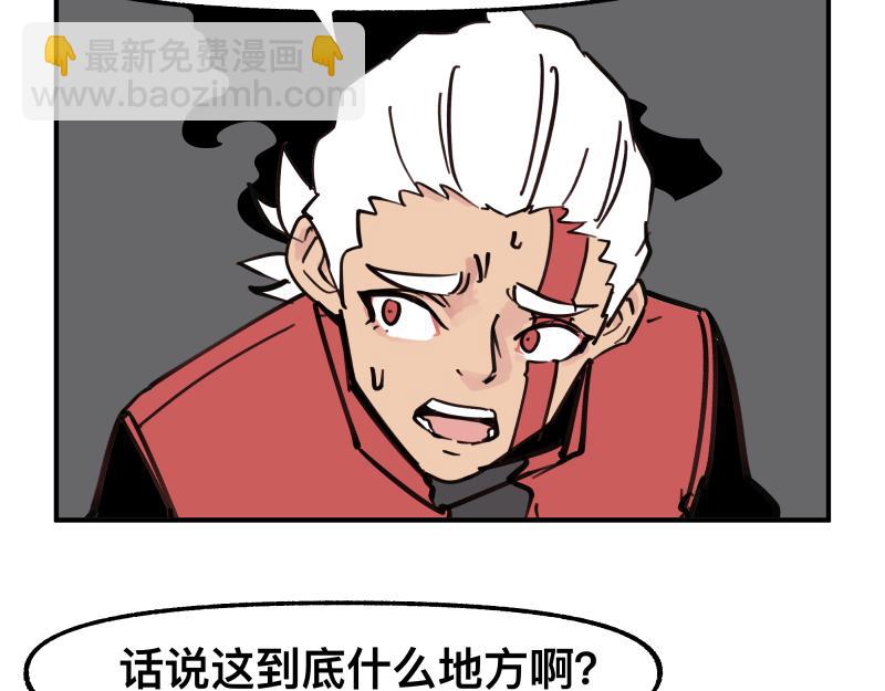第78话 成为神的赛场33
