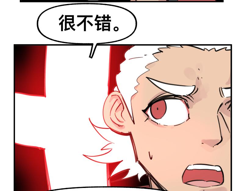 第78话 成为神的赛场39