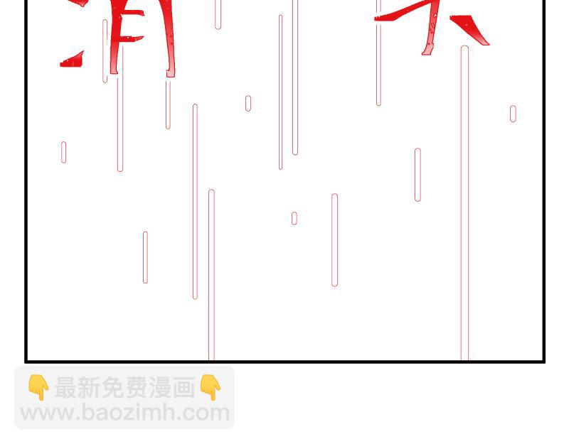 第78话 成为神的赛场4