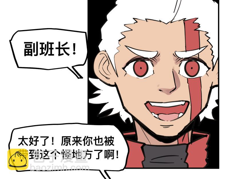 第78话 成为神的赛场41