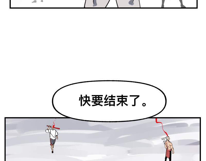 第82话 离开13