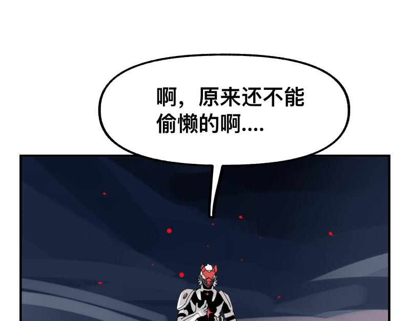 第82话 离开23