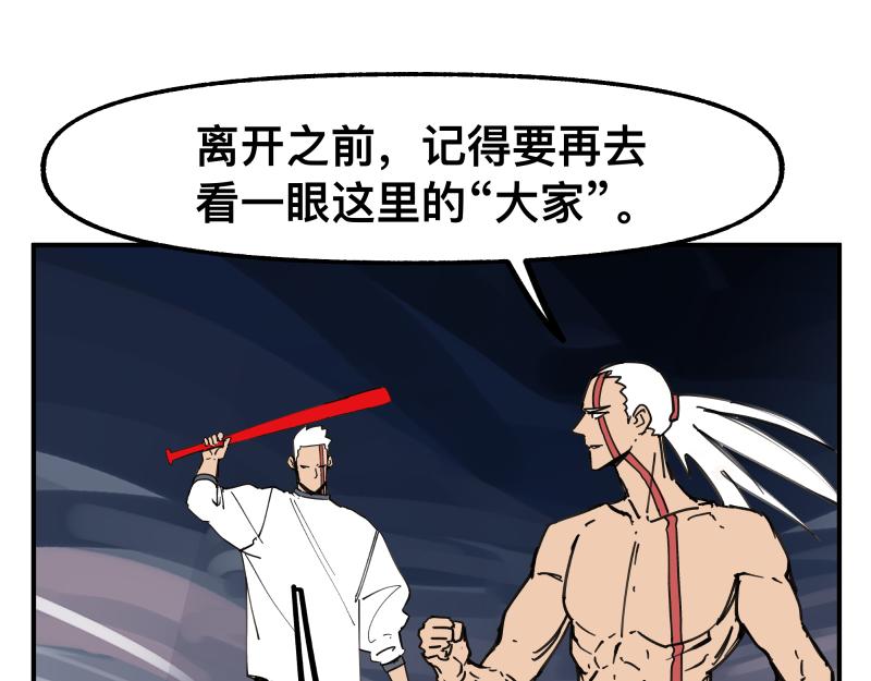 第82话 离开27