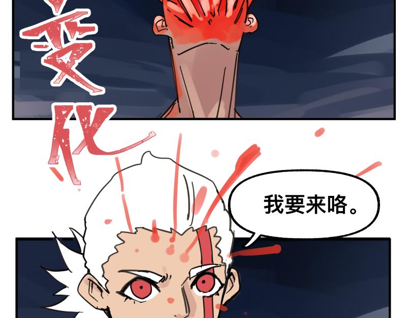 第82话 离开34
