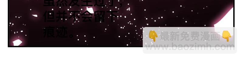 第83话 在某处醒来17