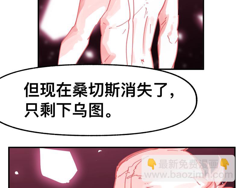 第83话 在某处醒来19
