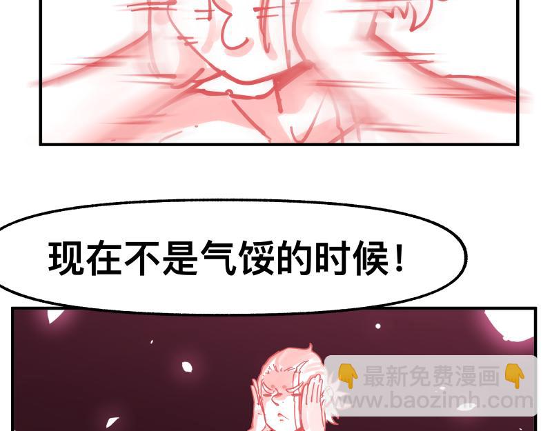 第83话 在某处醒来21