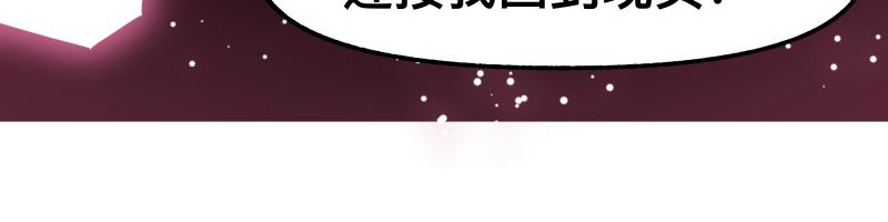 第83话 在某处醒来26