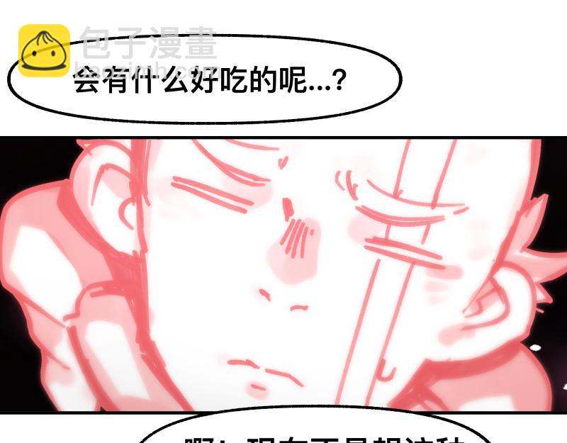 第83话 在某处醒来27