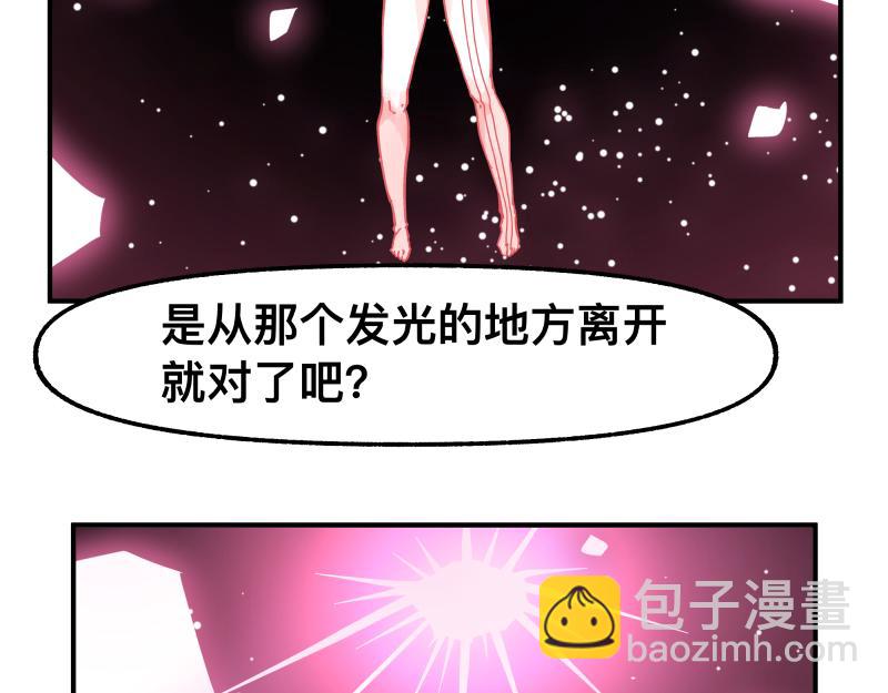 第83话 在某处醒来29