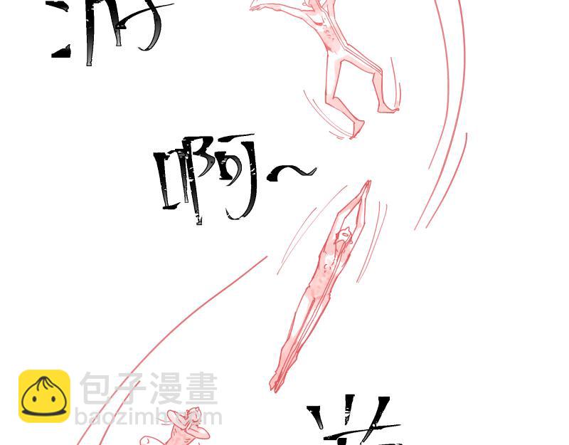 第83话 在某处醒来34