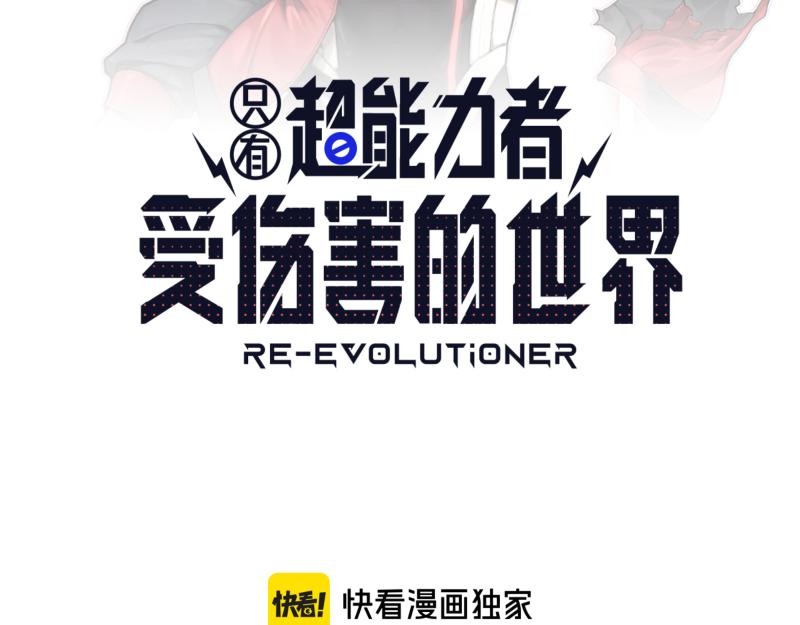 第83话 在某处醒来4