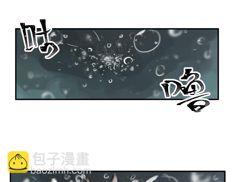 第83话 在某处醒来45