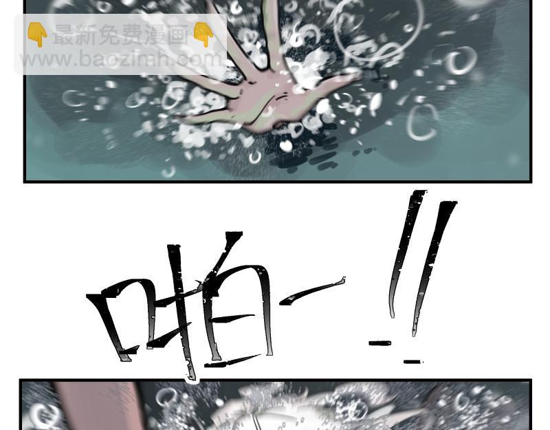 第83话 在某处醒来46