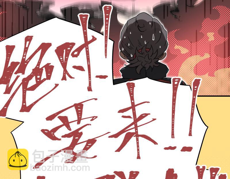 第83话 在某处醒来68