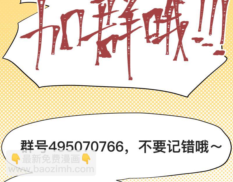 第83话 在某处醒来69