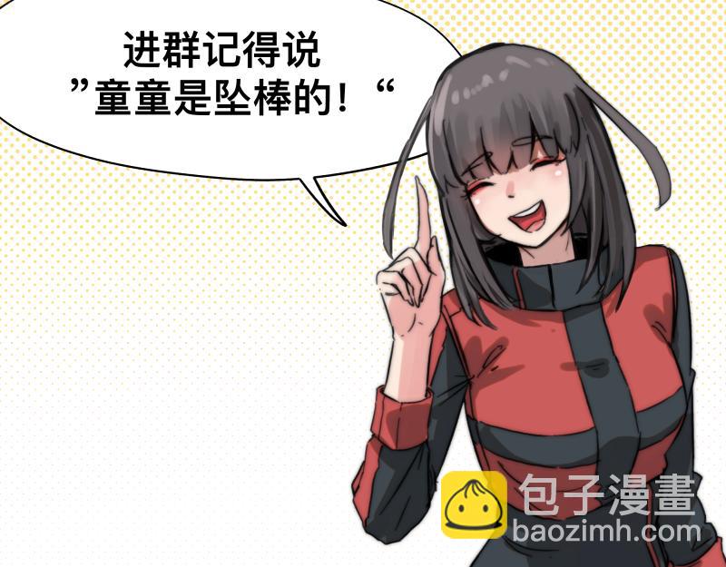 第83话 在某处醒来70