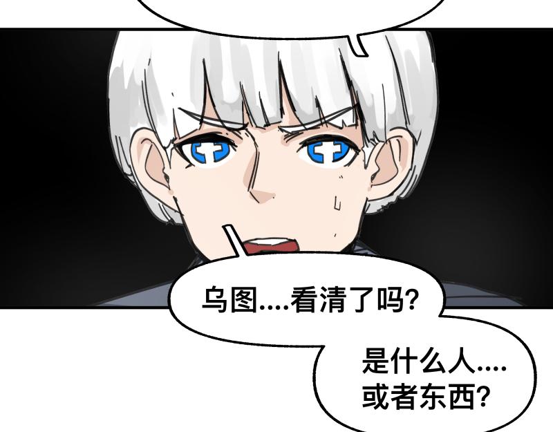 第95话 熟悉的恶意来袭42
