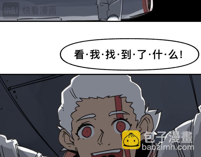 第98话 本属于幻想的遗骸16