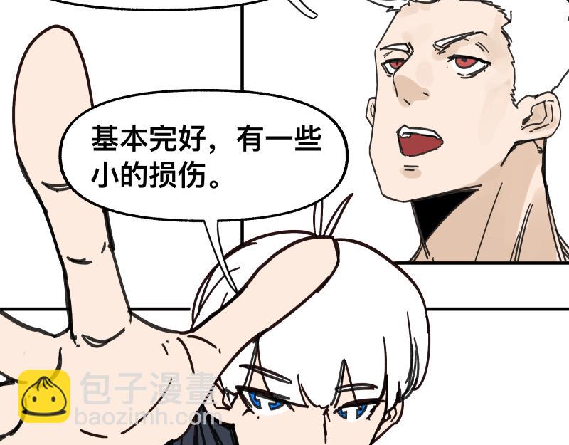 第98话 本属于幻想的遗骸25
