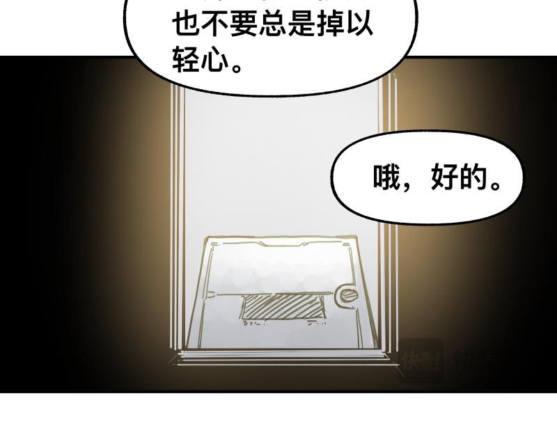 第98话 本属于幻想的遗骸31