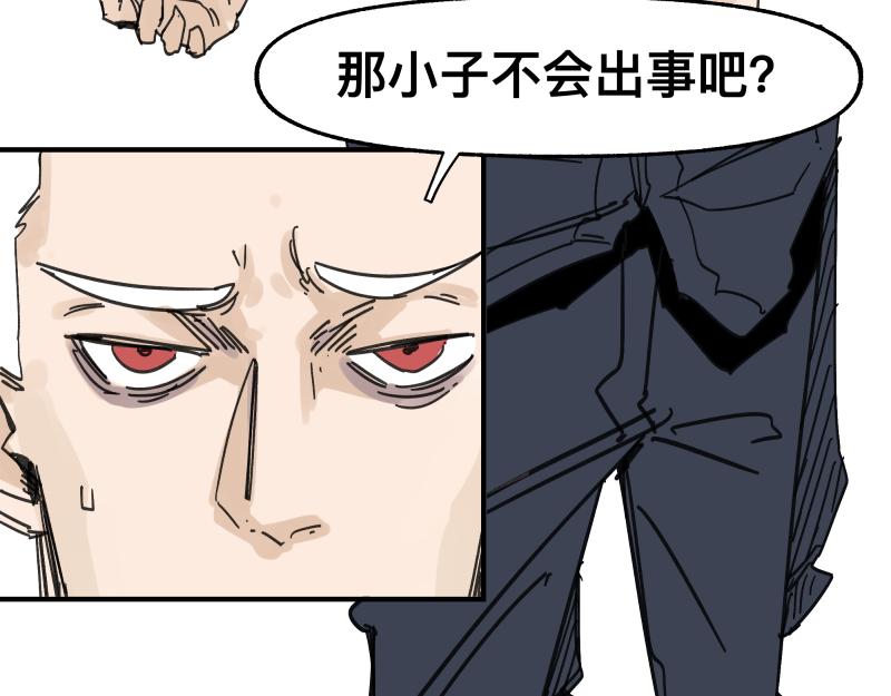 第98话 本属于幻想的遗骸4