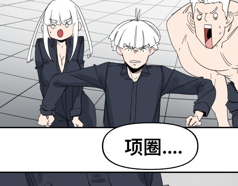 第98话 本属于幻想的遗骸40