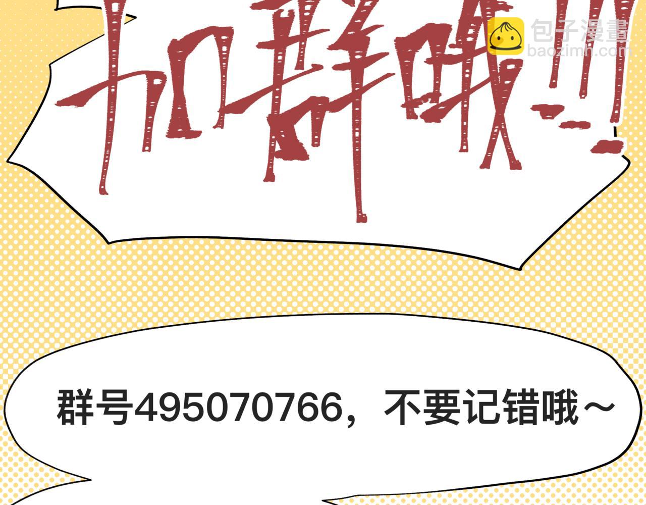 第98话 本属于幻想的遗骸47