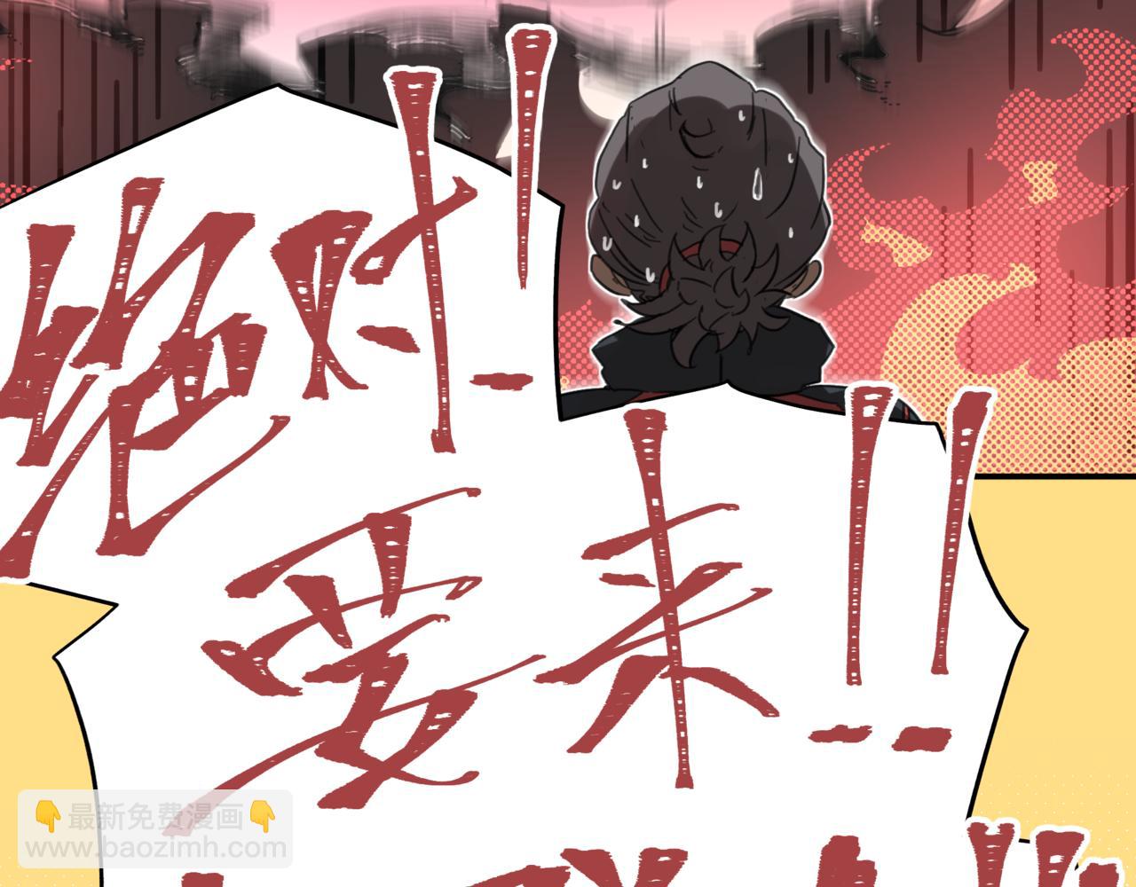 第98话 本属于幻想的遗骸50