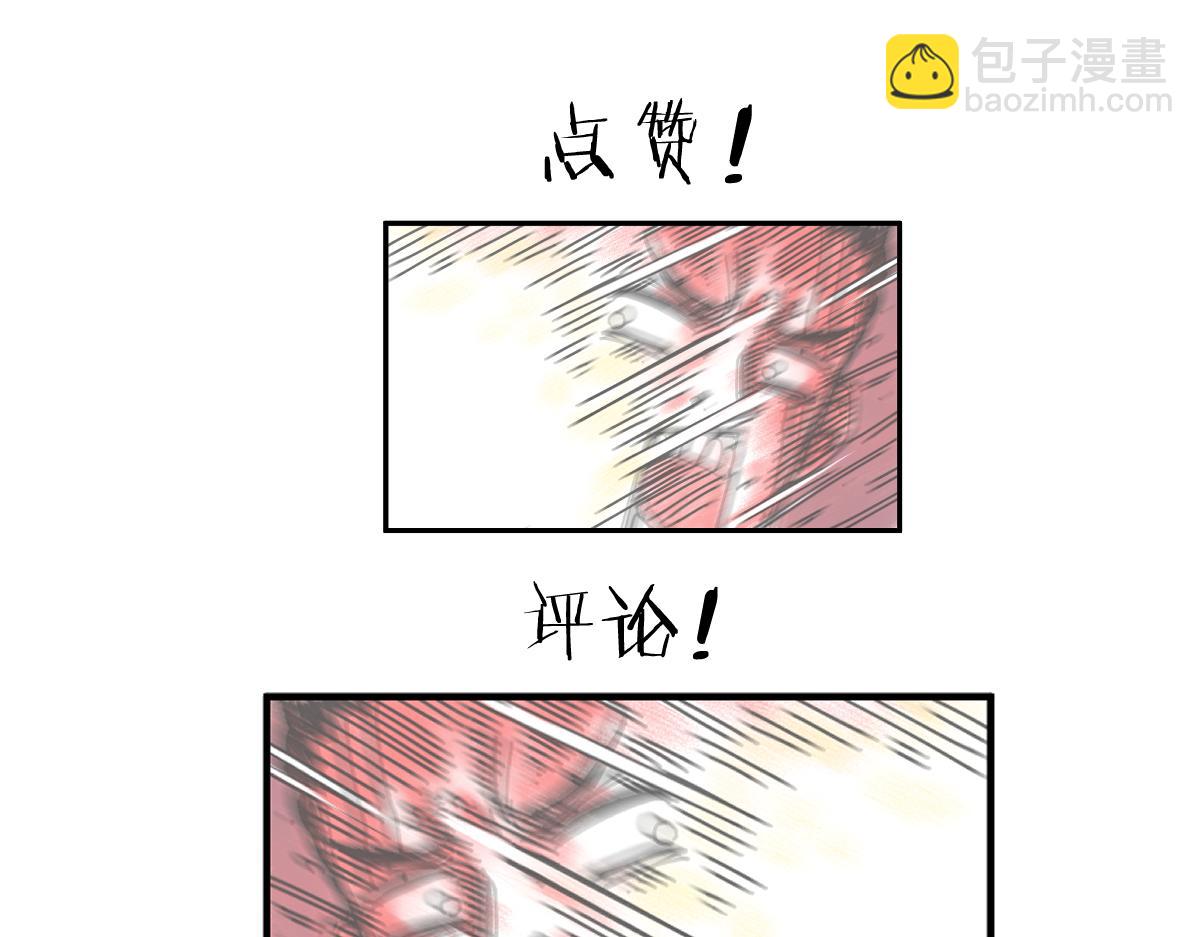 第98话 本属于幻想的遗骸54