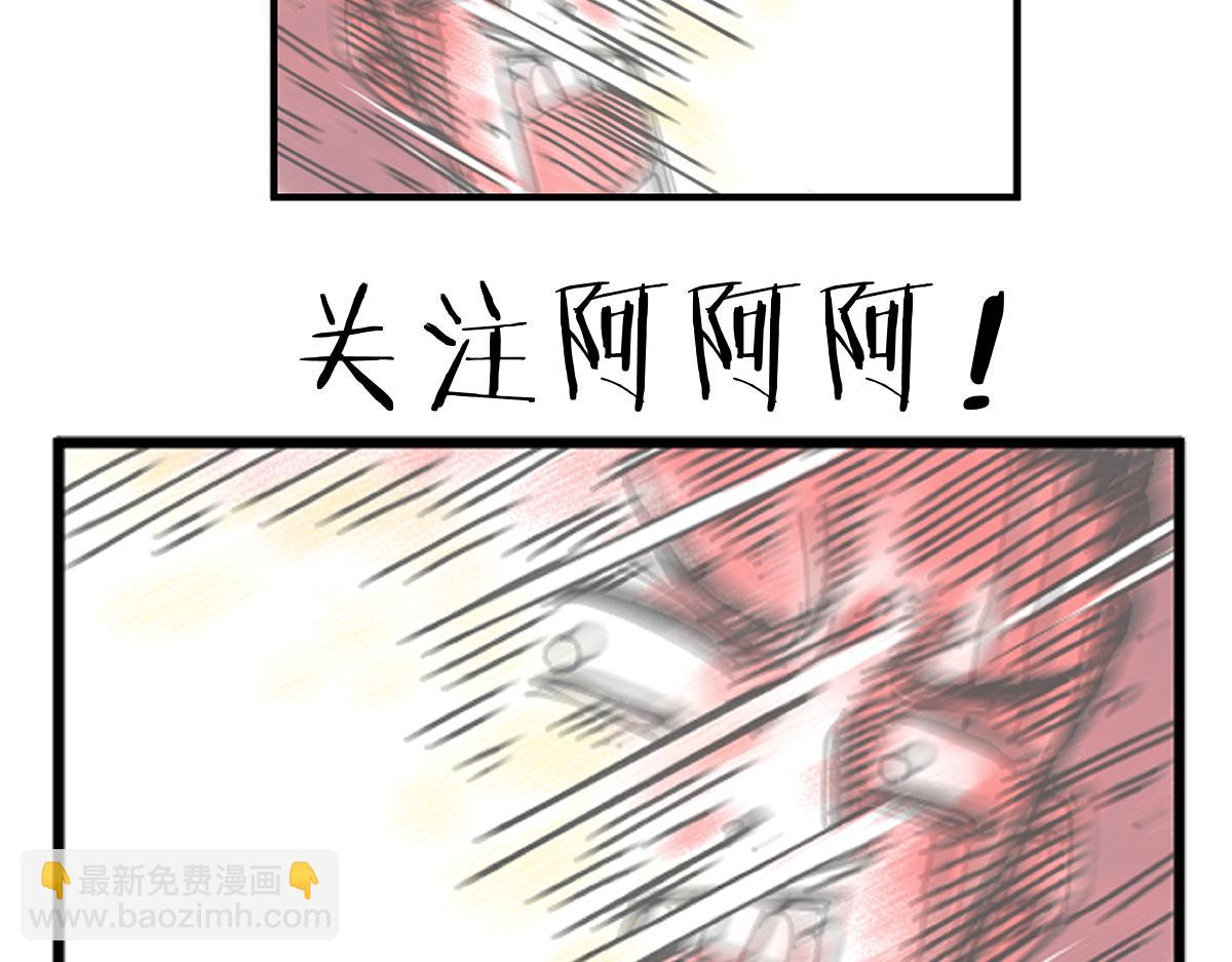 第98话 本属于幻想的遗骸55