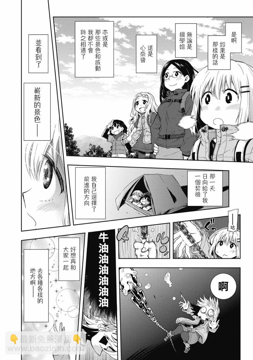 第01话10
