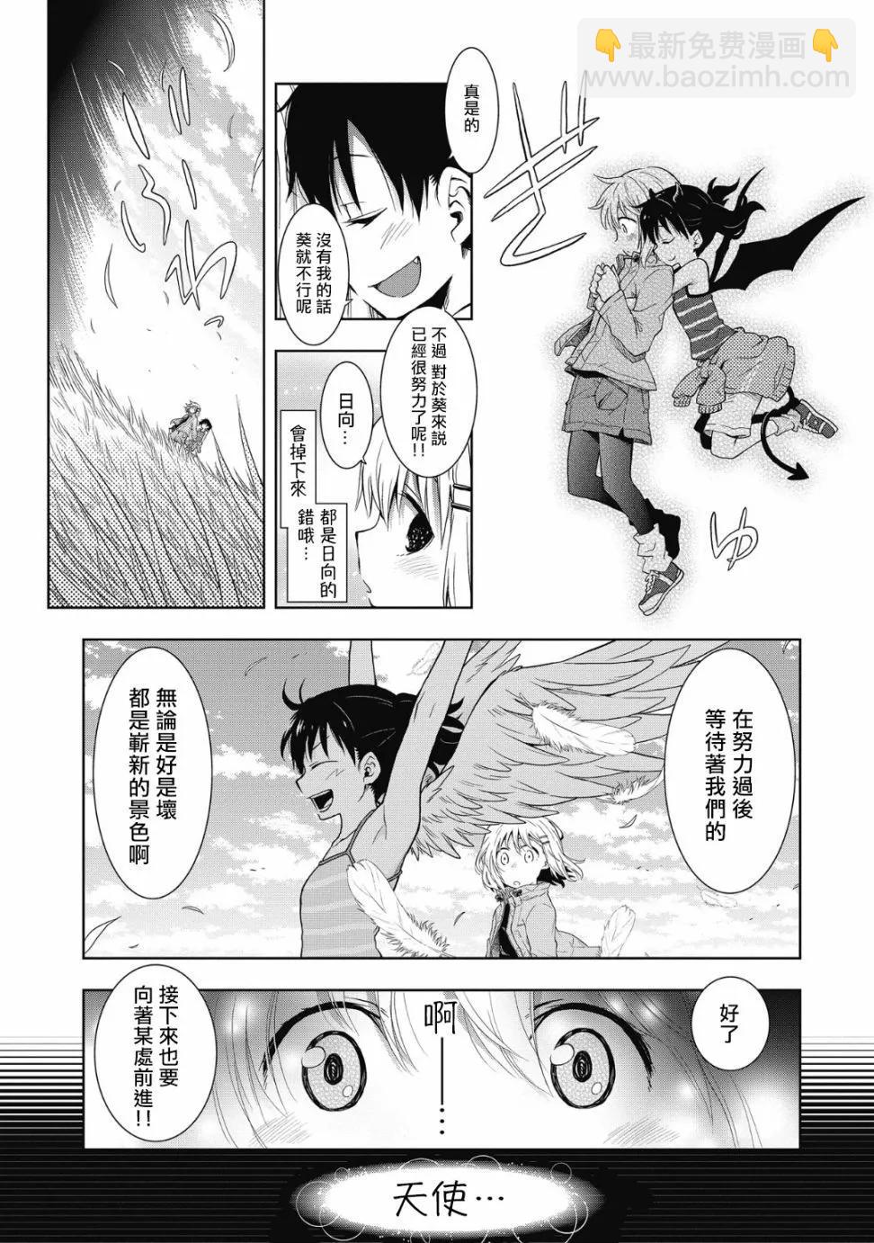 第01话11