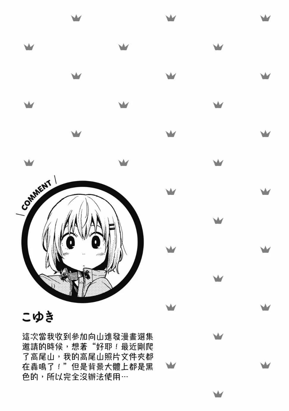 第01话13