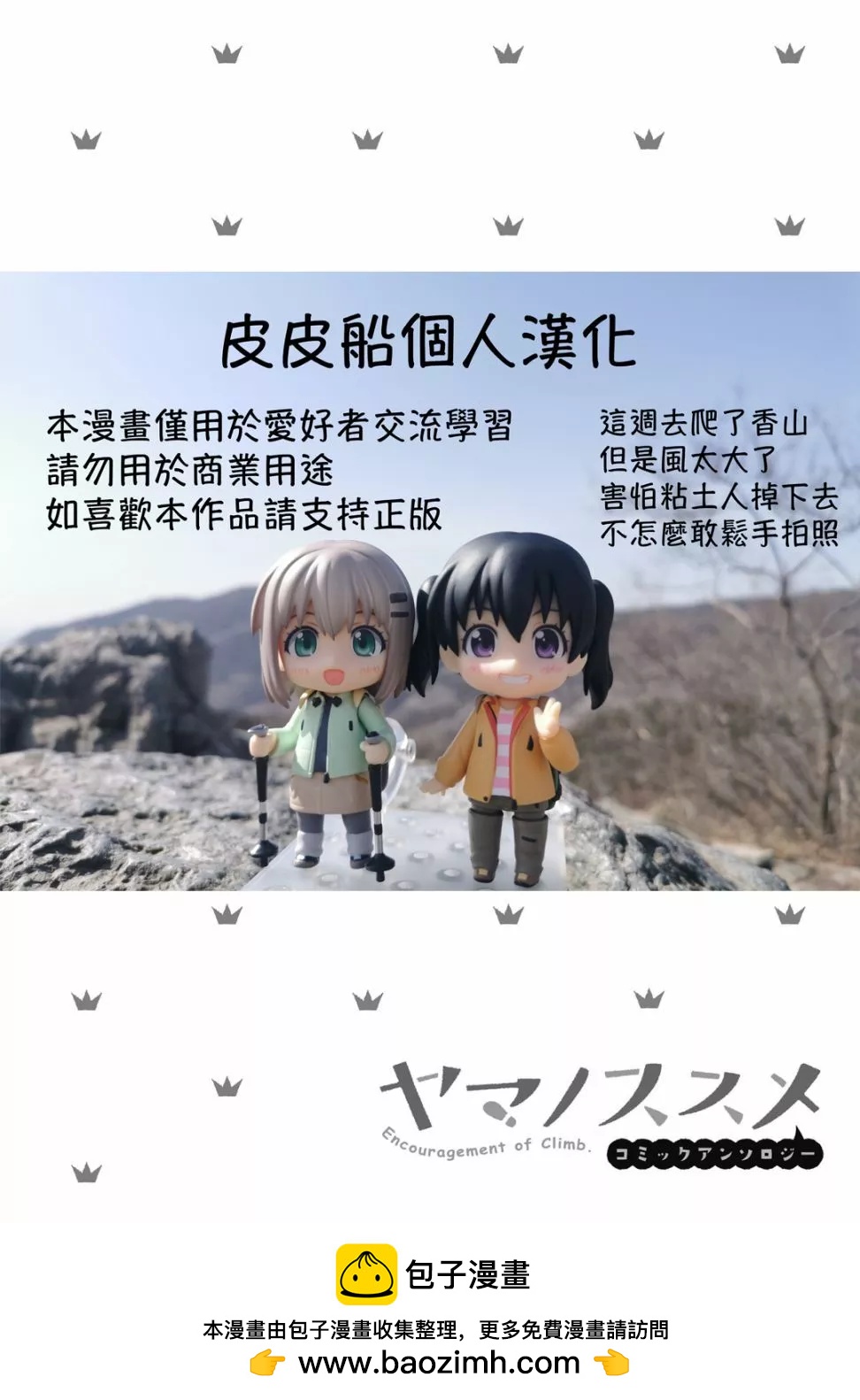第01话15