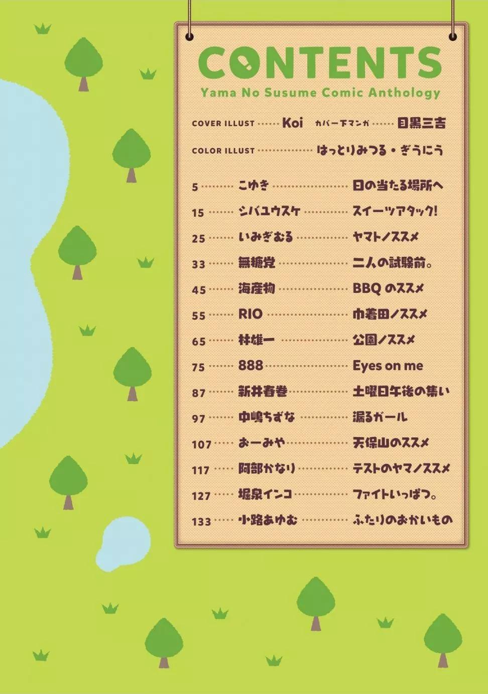 第01话4