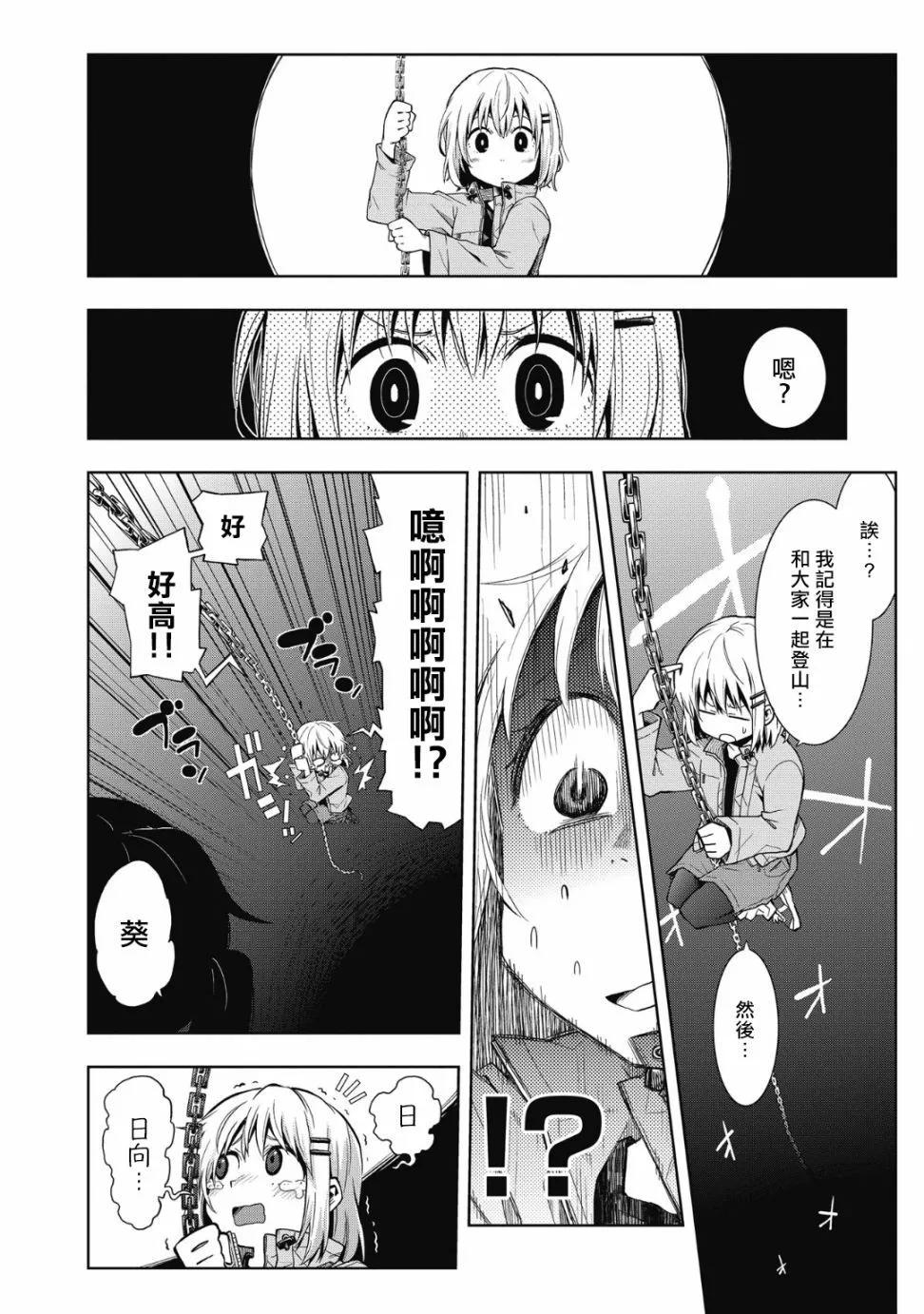 第01话5