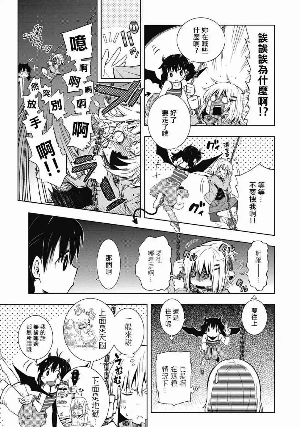 第01话7