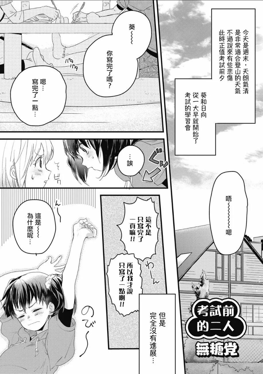 第04话0