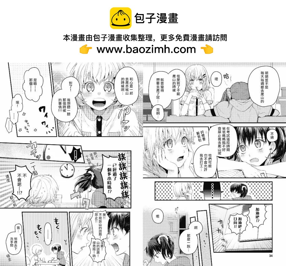 第04话1