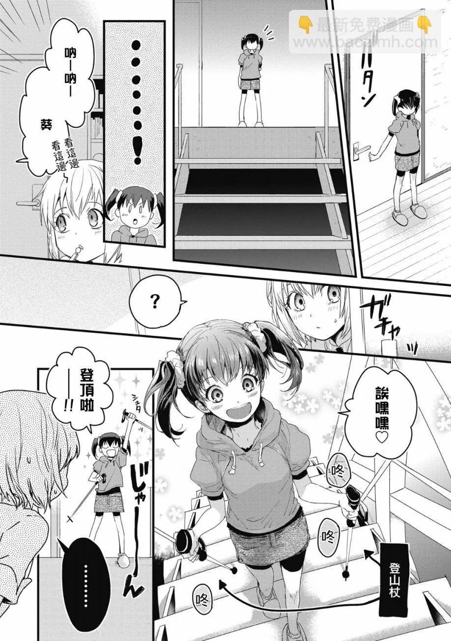 第04话2