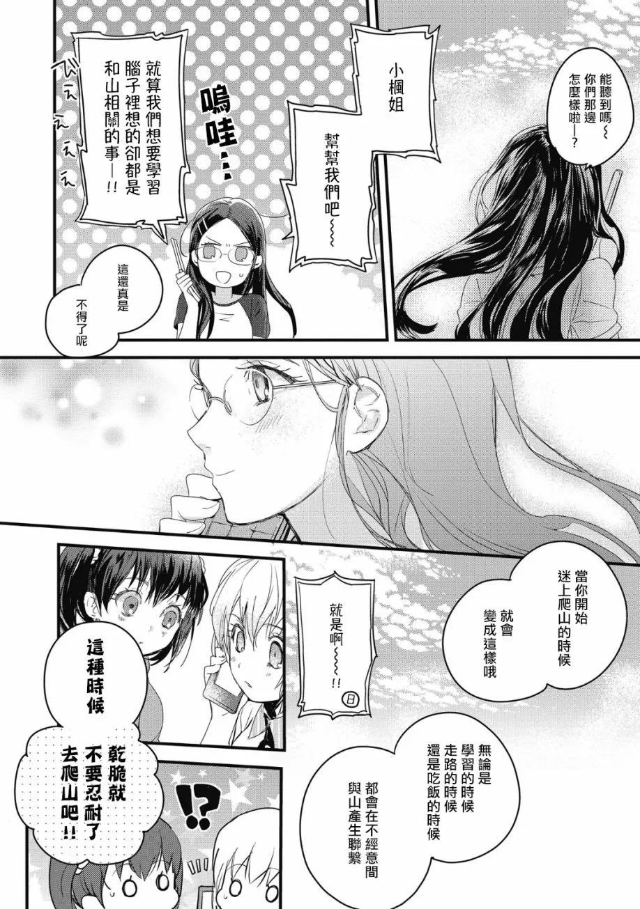 第04话6