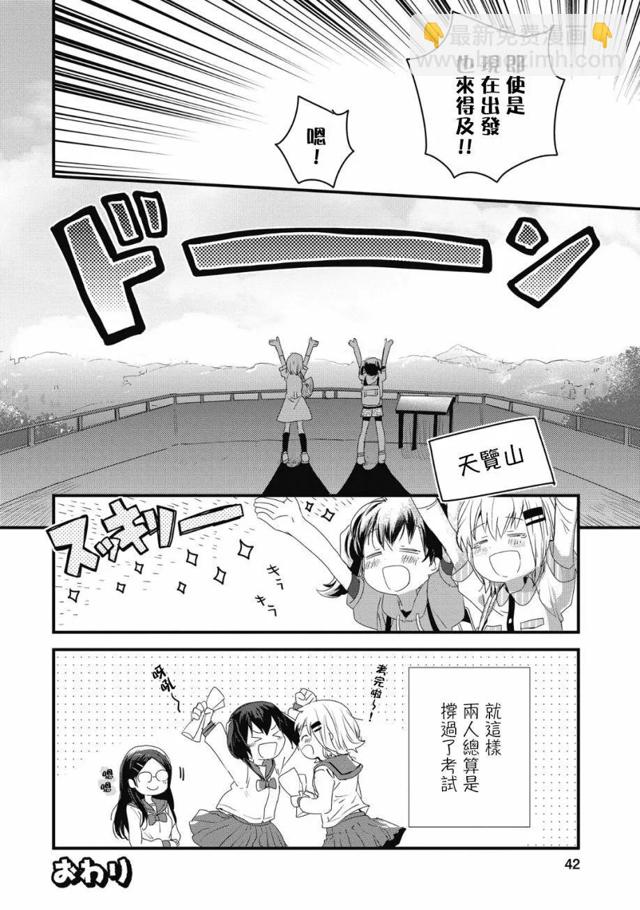 第04话8
