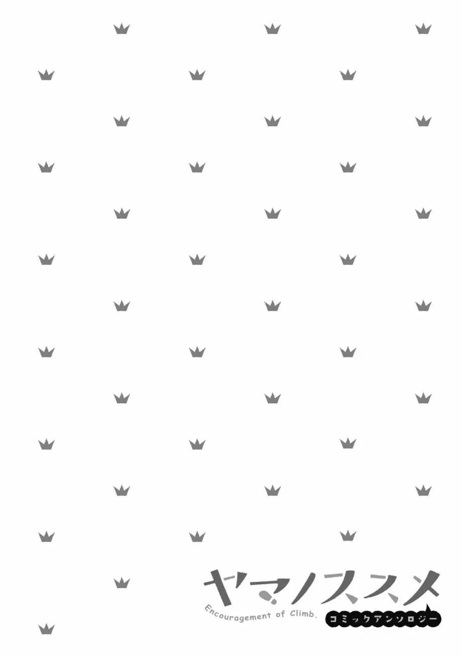 第04话9